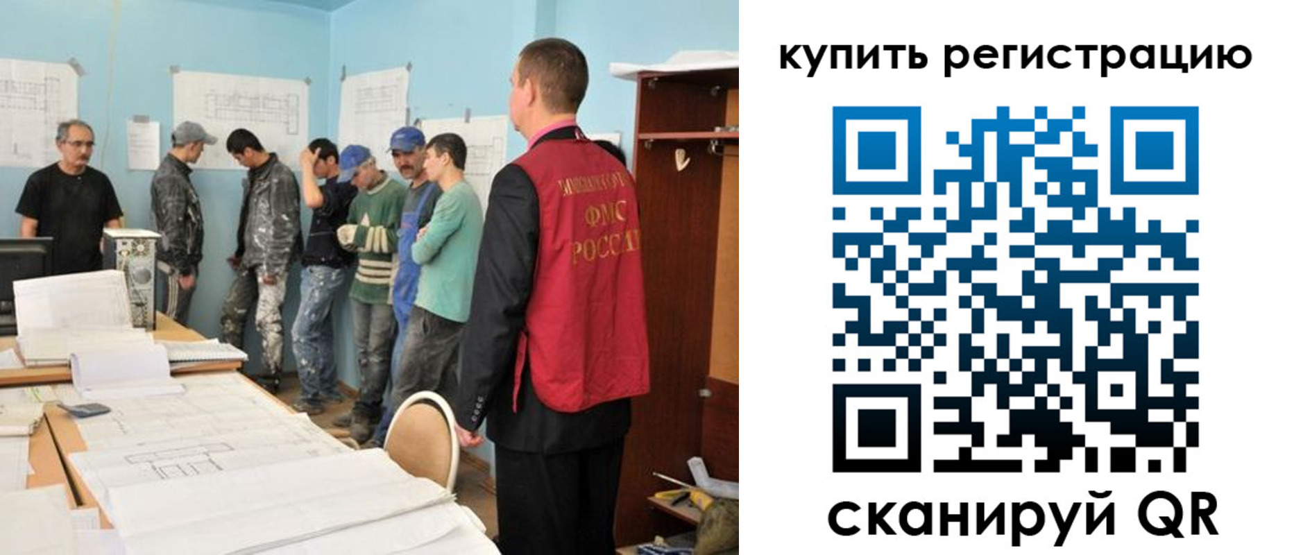 временная регистрация в Покрове