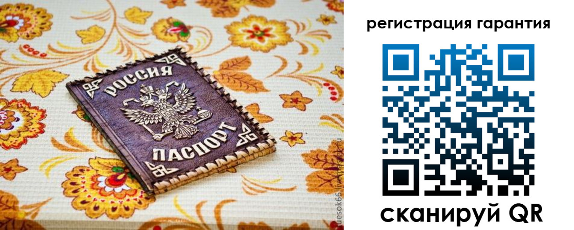 временная регистрация в квартире в Покрове